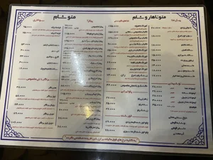 كافه رستوران فوكا 4
