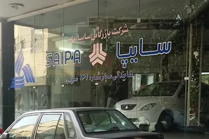 نمایندگی سایپا سلیمی