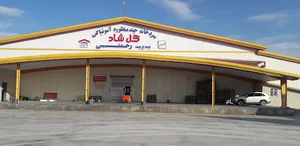 سردخانه آمونیاکی گلشاد رحمتی