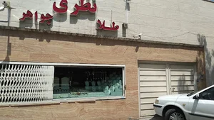 تعمیر و عرضه ماشین اصلاح مجید