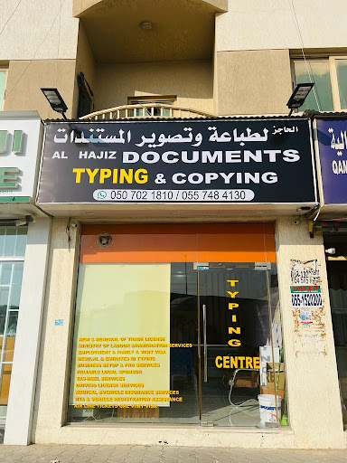 AL HAJIZ DOCUMENTS TYPING&COPYING