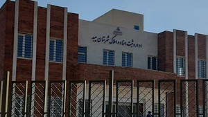 اداره ثبت اسناد و املاک میبد