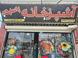 رستوران پاسارگاد 4