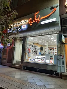 مرکز خدمات موبایل هواوی سبزوار