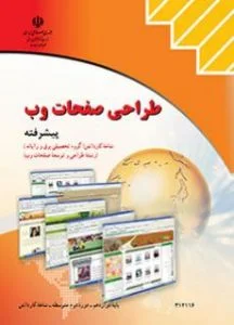 پایگاه شماره 4 قدوسی