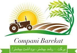 فروشگاه سموم کشاورزی مزرعه سبز