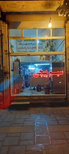 سیم پیچی نیک نسب