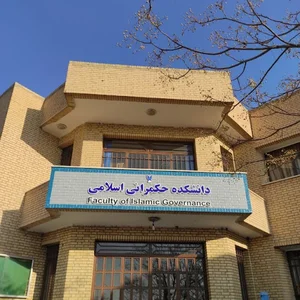 دانشکده مدیریت