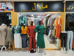 تولیدوپخش پوشاک مارال (یوسفی)