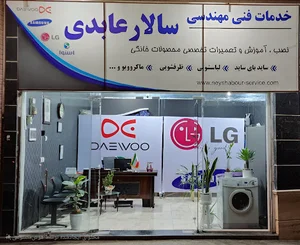نمایندگی رسمی گلدیران