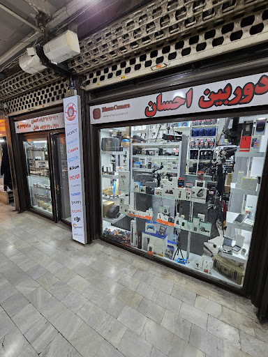 احسان ‌کمرا