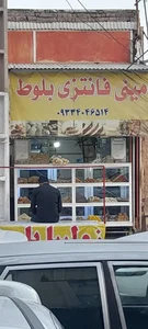 مینی فانتزی بلوط