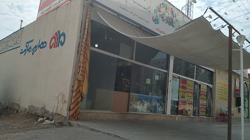 هایپر مادو