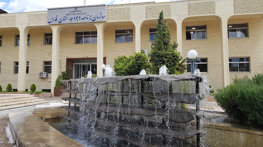 سازمان برنامه و بودجه استان فارس