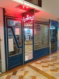 بیمه آسیا