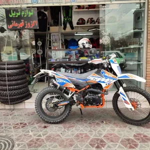 یدک سیکلت اژدری 3