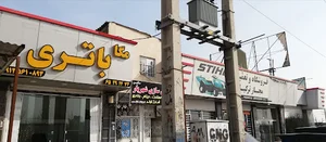 مگا باتری