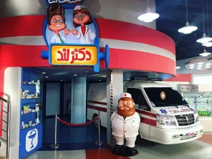 کانون پرورش فکری کودکان و نوجوانان