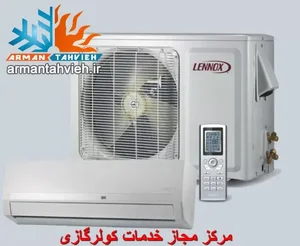 تعمییر اسپیلت ولوازم باقر خان