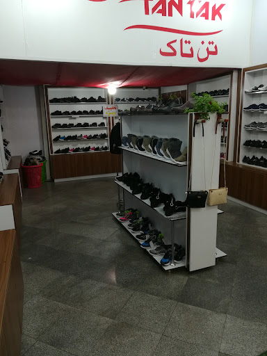 فروشگاه تن تاک شعبه شهرقدس