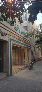 بیمارستان عیسی بن مریم 2
