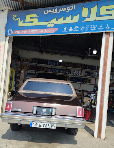 تعمیرات لوازم خانگی محسن