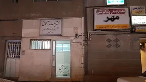 دکتر یوسف ترکمانی 2