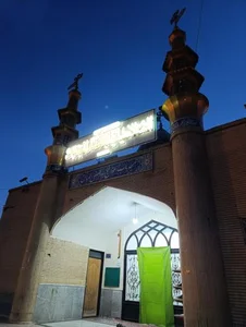 مسجد باب الحوائج 3
