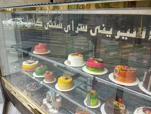 شیرینی سرای سنتی کاشان