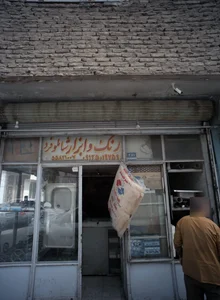رنگ و ابزار شاملو فرد