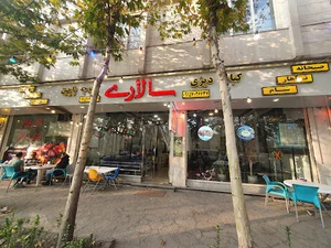 دیزی سرای سالاری طرقبه