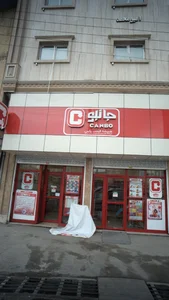 فروشگاه جانبو بازگیر کلا بابل 5