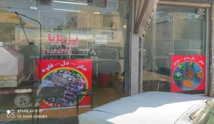 جگرکبابی پیربابا 2
