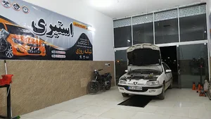 اتومکانیک فورد