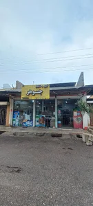 هایپر جوهر