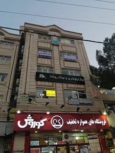 مطب زیبایی دکتر فرانک ترابی