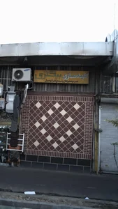 کلیدسازی بیگلری 3