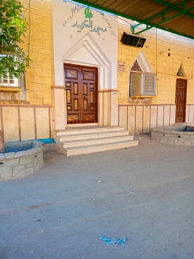 مسجد الشهيد