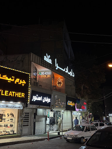 ارایشگاه مردانه دامادسرای سنیور | شهریار