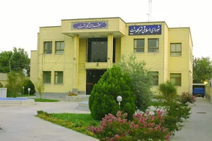 شهرداری گلدشت