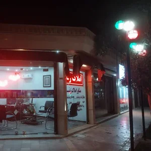 مشاور املاک زند
