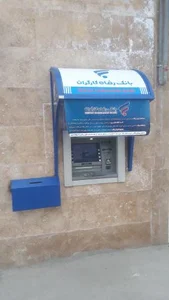 خودپرداز بانک رفاه
