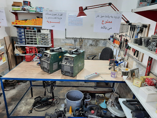 تعمیر ابزار آشوری