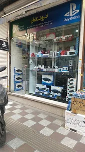 آریا آنلاین