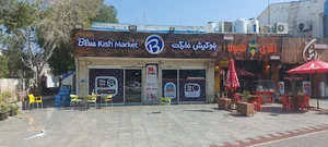 بلوکیش مارکت