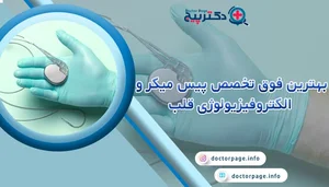 آف زدیم