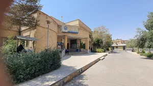 درمانگاه تامین اجتماعی کلینیک بوعلی