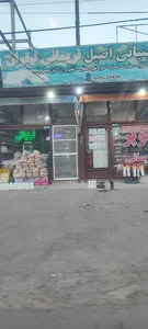 لبنیاتی نریمانی