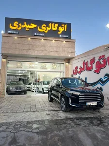 اتو گالری زندی