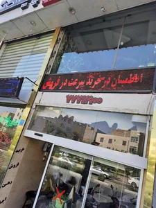 املاک پالادیوم